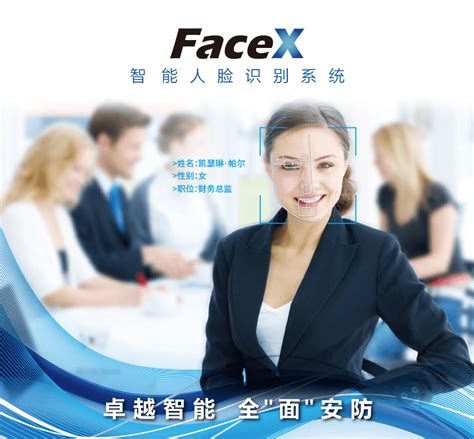 faccex отзывы